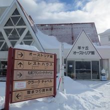 雪に映える外観