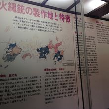 ミリオタ泣かせ