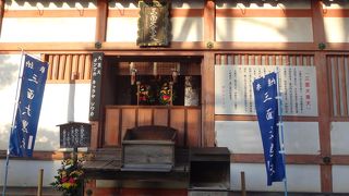 三尊のご利益が一度に授かる