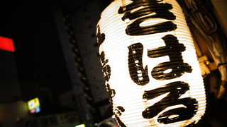 鯖と言えばきはる！