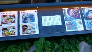 道後温泉本館となり