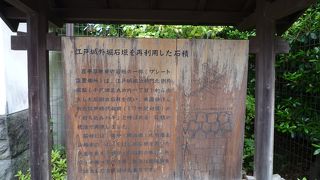 小石川後楽園と歩道を隔てています