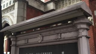 三田キャンパス内の図書館