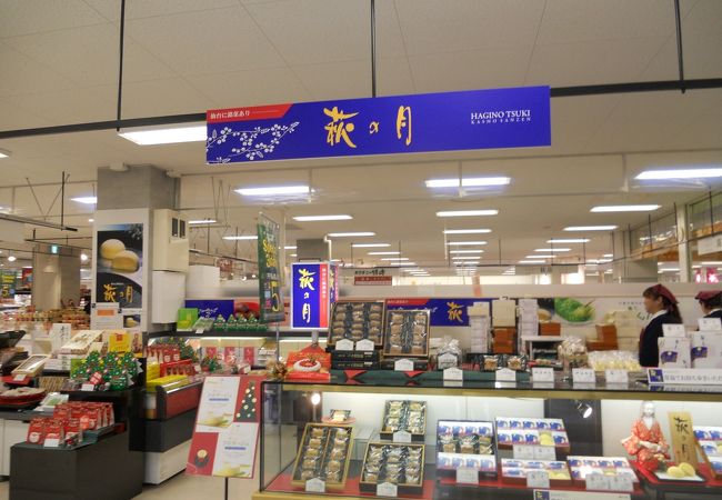 イオン多賀城店の１階に入っています　