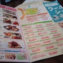 メニューも豊富でした