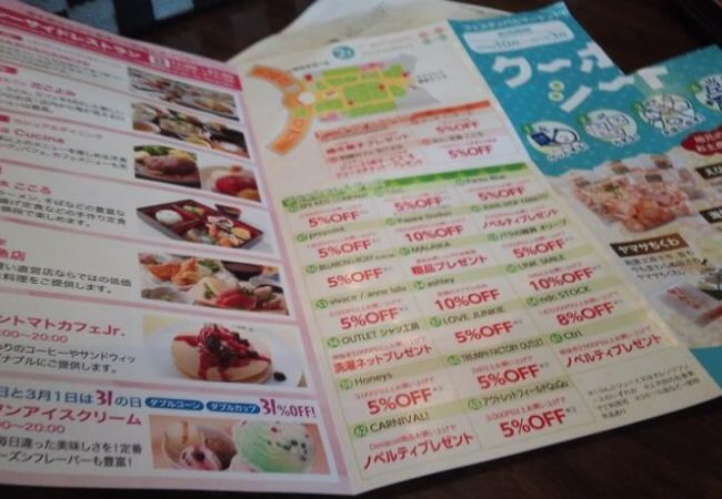 このボリューム、お値打ちでｊした