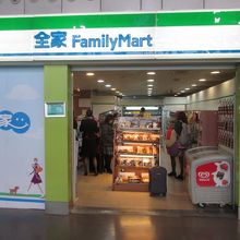 ファミリーマート (浦東国際空港店)