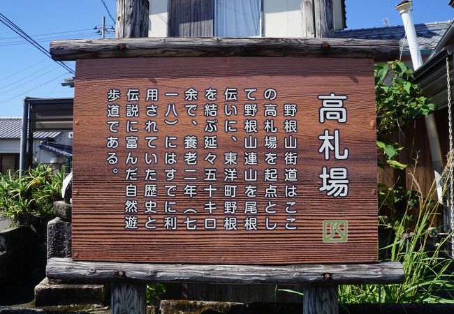 奈半利が交通の要衝でもあったことを誇らしげに語っているようでした