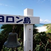 景色が◎