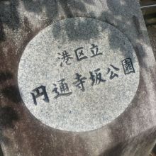 入口付近