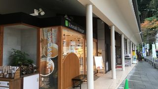 御所の湯の真ん前