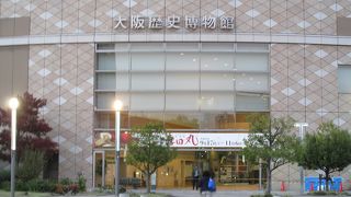 なにわ歴博