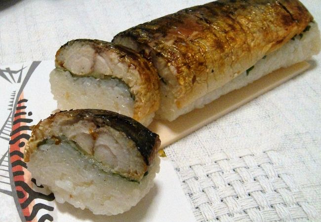 絶品！焼さば鮨