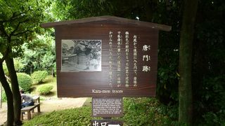 ここに内庭から後園に入る門がかつてあった