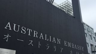 巨大な現代建築