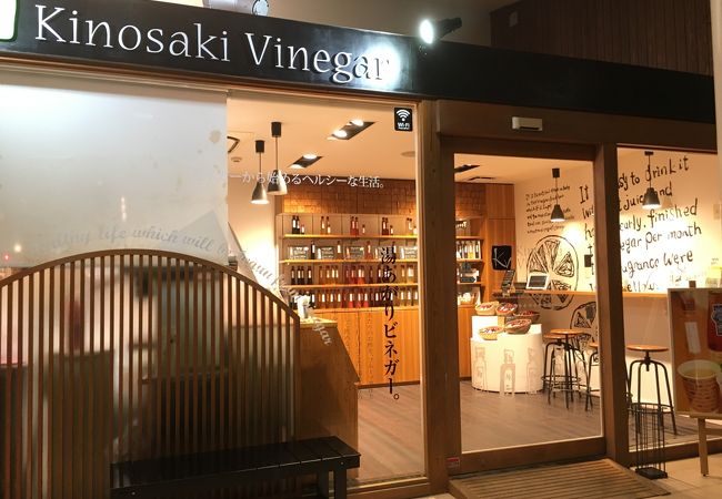 湯上りに良いです。