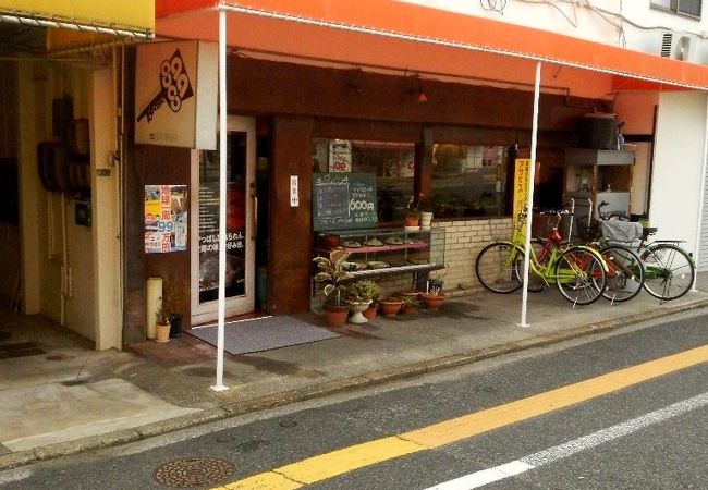 お好み焼き・鉄板焼の店