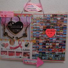 恋人の聖地につける鍵も販売しています