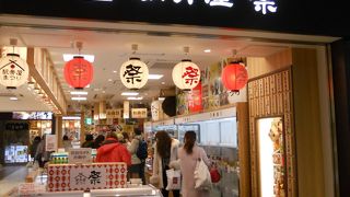 種類も豊富な駅弁のお店です