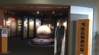 宮城県庁の１８階に入っています