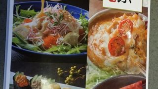 和食しゃぶしゃぶ かごの屋 姫路市民会館前店