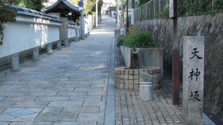 二度目の天神坂。。