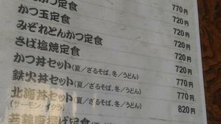 １Ｆ味の小路の居酒屋、ランチも充実