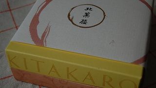 何かとサービスが良い