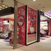ハロー キティ ジャパン 新千歳空港店 クチコミ・アクセス・営業