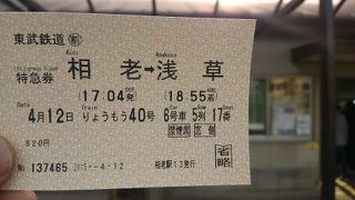 デイトリッパーの強い味方