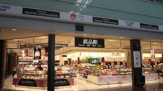 お土産買いました