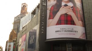 JINS (宏伊国際広場店)