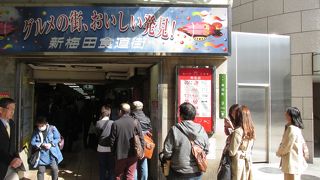 大阪で一番に乾杯が似合う場所