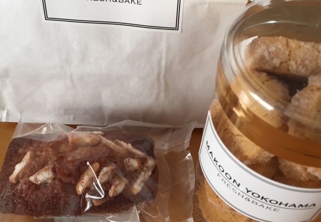 とーっても美味しい