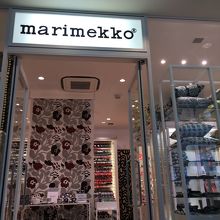 マリメッコ 自由が丘 クチコミ一覧 フォートラベル 自由が丘 マリメッコ 自由が丘 クチコミ一覧 フォートラベル 自由が丘