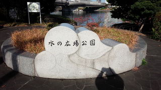 副都心の中でも自然を感じるお勧めスポット