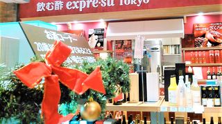 飲みやすいお酢