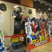 ジャンプショップ ユニバーサルシティウォーク大阪店 クチコミ アクセス 営業時間 大阪ベイエリア フォートラベル