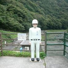 大きさがわかる様にダム直下に置いている人形（利水次郎さん）