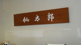 哲学の道にも出店