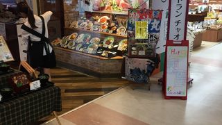 高知空港にあるレストラン