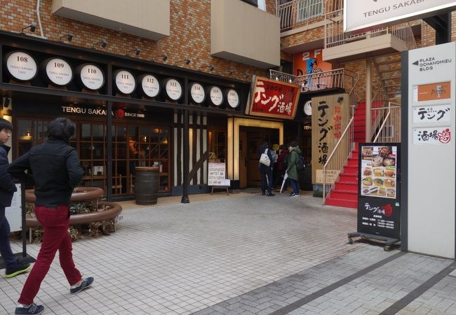 テング酒場 お茶の水店 クチコミ アクセス 営業時間 神田 神保町 フォートラベル