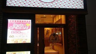 クッキー詰め放題