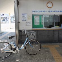 東小浜駅サイクリングセンター