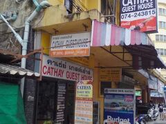 キャセイ ゲストハウス ハジャイ 写真