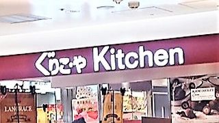 グリコのお店