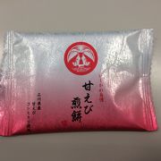 和菓子屋さんのえびせんべい。