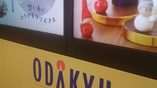 町田のおちついた百貨店