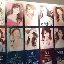 不思議なトイレ。キャバクラの広告が一面に