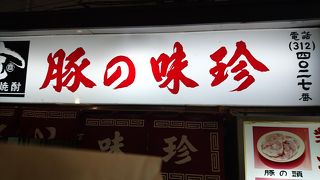 店内が綺麗になってました